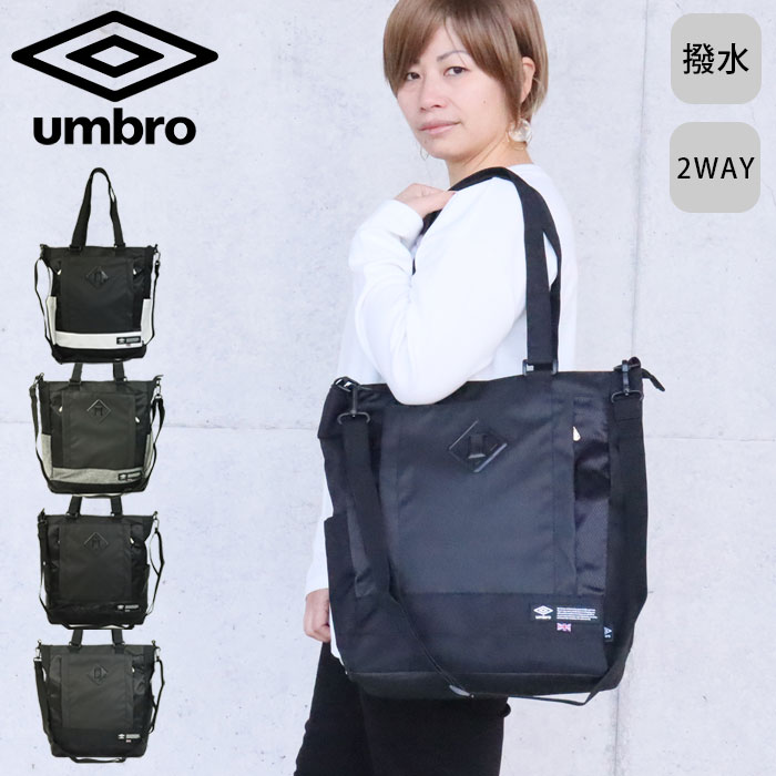UMBRO■Krispy Tashlan 2WAY CrossBag■送料込 UMBRO□Krispy Tashlan 2WAY CrossBag□送料込 (UMBRO