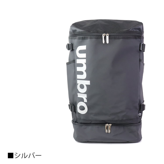 専用 購入不可 umbro（アンブロ） アンブロリュック 通学 大容量 スクエア ボックス型