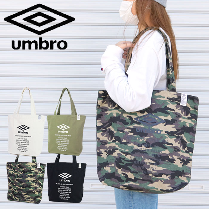 バッグ uni umbro アンブロ トートバッグ キャンバス ロゴ バッグ メンズ