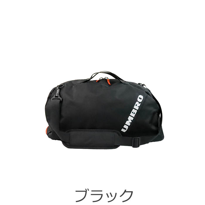 UMBRO ボストンリュック　3way umbro（アンブロ） リュック ボストンリュック ボストンバッグ 大容量