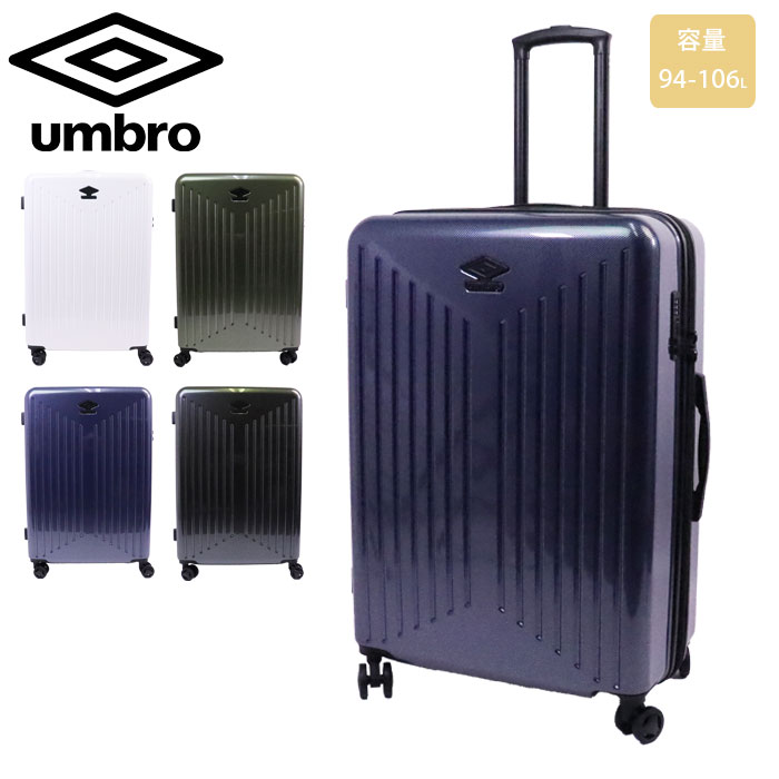 umbro（アンブロ） スーツケース Lサイズ 拡張 ファスナー 大容量 94L