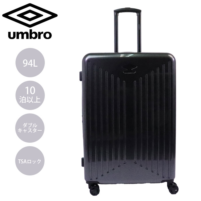 umbro（アンブロ） スーツケース Lサイズ 拡張 ファスナー 大容量 94L