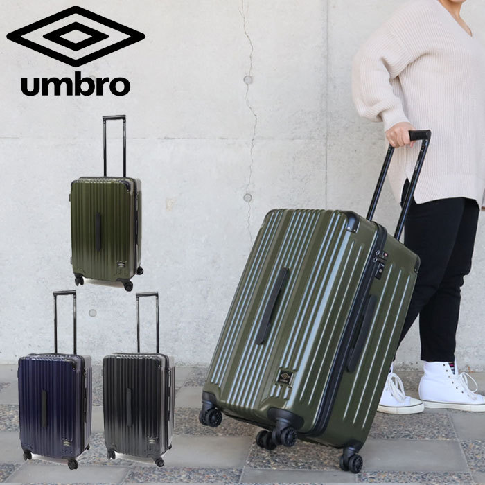 UMBRO アンブロ GAZZA バッグ キャリーケース mサイズ メンズ 