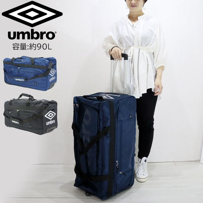 umbro（アンブロ） 3way キャリーバッグ ボストンキャリー umbro 75003