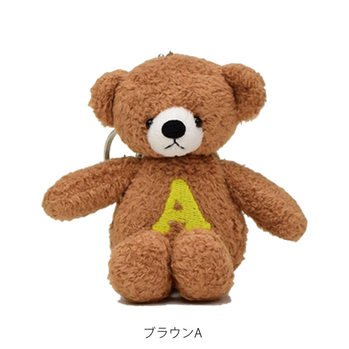 メール便 くま ぬいぐるみ キーホルダー くまのフカフカ