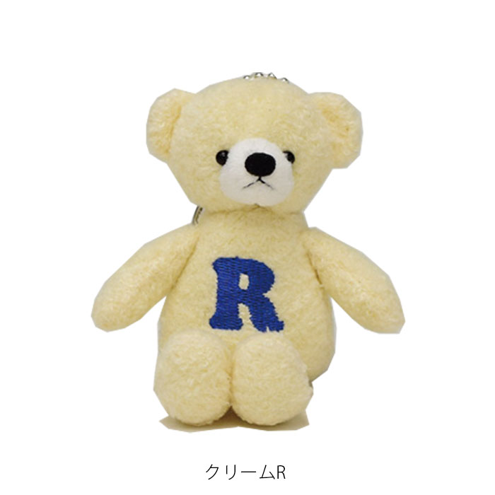 メール便 くま ぬいぐるみ キーホルダー くまのフカフカ