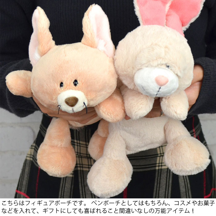 nici（ニキ） ペンケース ぬいぐるみ ぬいぐるみペンケース 筆箱