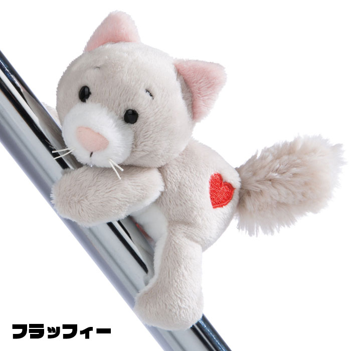 nici（ニキ） ぬいぐるみ 猫 マグネット 12cm マグニキ フラッフィー