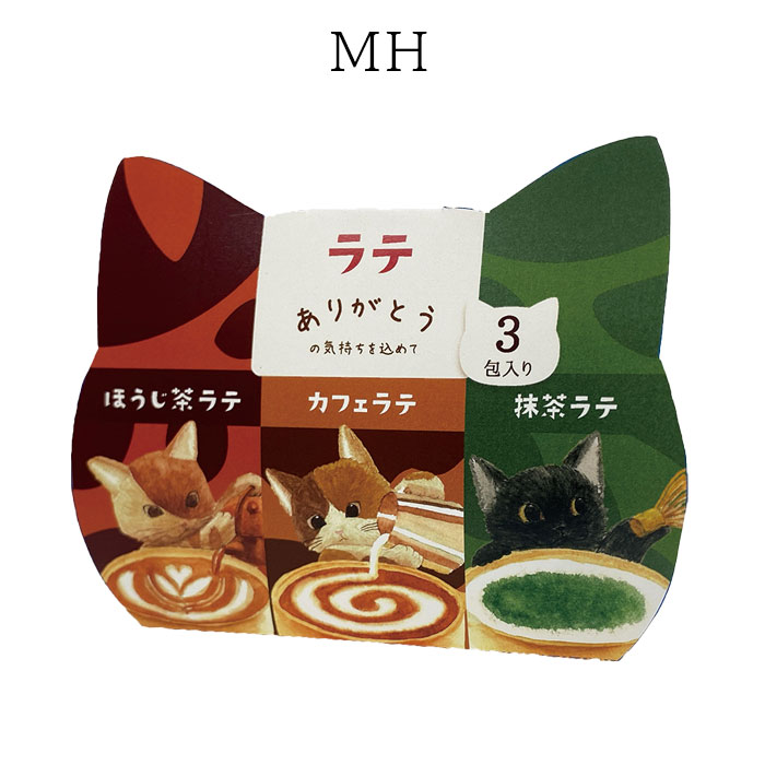 ラテネコ⭐︎ありがとうございます♡ tachydsyk12242_4.jpg