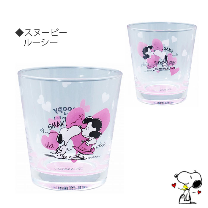 SALE☆ お弁当グッズ MUG PEANUTS PLASTIC SNOOPY 〈BREAK〉 スヌーピー プラコップ ランチシリーズ 祝日  PEANUTS