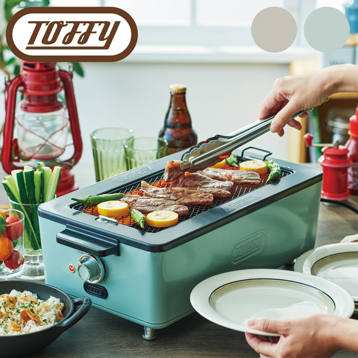 焼肉無煙ロースタートップカバートップリング5枚