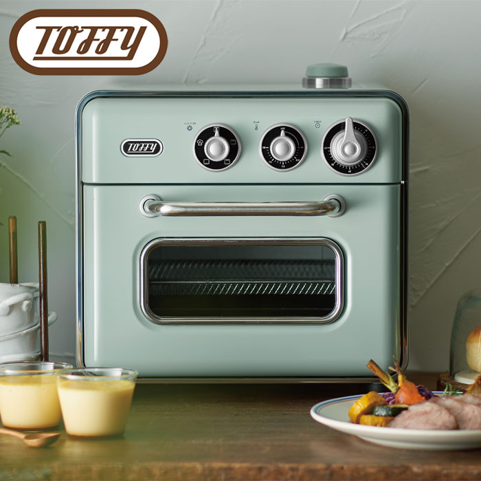Toffy ノンフライ オーブントースター トフィー 電気フライヤー 油を