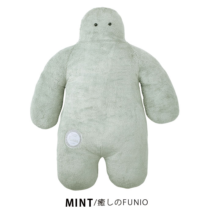 抱き枕 ぬいぐるみ クッション 人型 FUNIO フニオ Lサイズ 87102