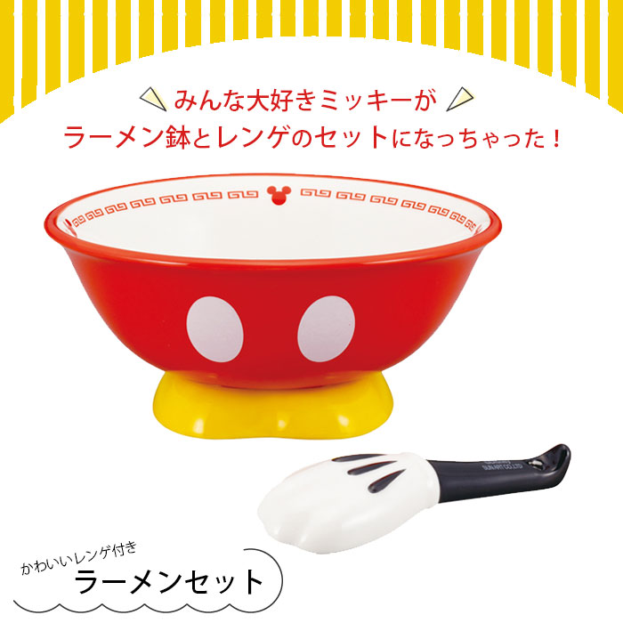 M【新品.未使用】☆ディズニーランド限定 中華皿レンゲ＆ラーメン丼セット☆ tacsan2169_1.jpg