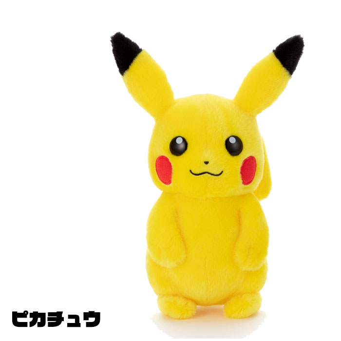 【激レア】ピカチュウ 初期 ぬいぐるみ ポケモン 希少 タカラトミー 激レア】初期ピカチュウ ぬいぐるみ TOMY ポケモン ④ TOMY/トミー