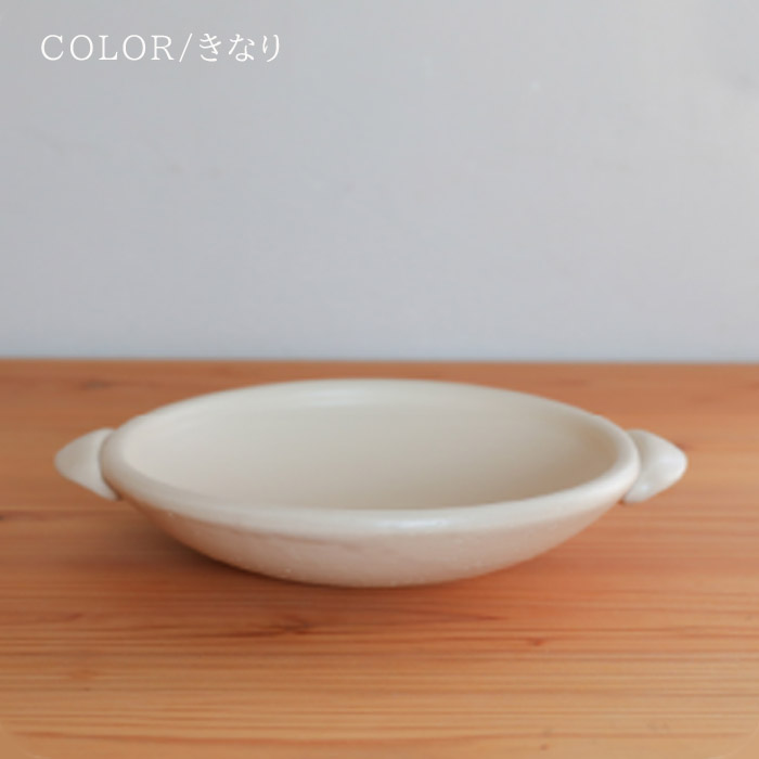 とうばん鍋 鍋 万能鍋 陶板鍋 耐熱容器 900ml 陶器 中 26cm フライパン
