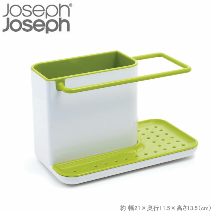 キャディ スポンジホルダー Joseph Joseph ジョゼフジョゼフ スポンジ置き スポンジラック キッチン 収納 掃除用具収納 キッチン収納  トレー付き :th258076:seek. - 通販 - Yahoo!ショッピング