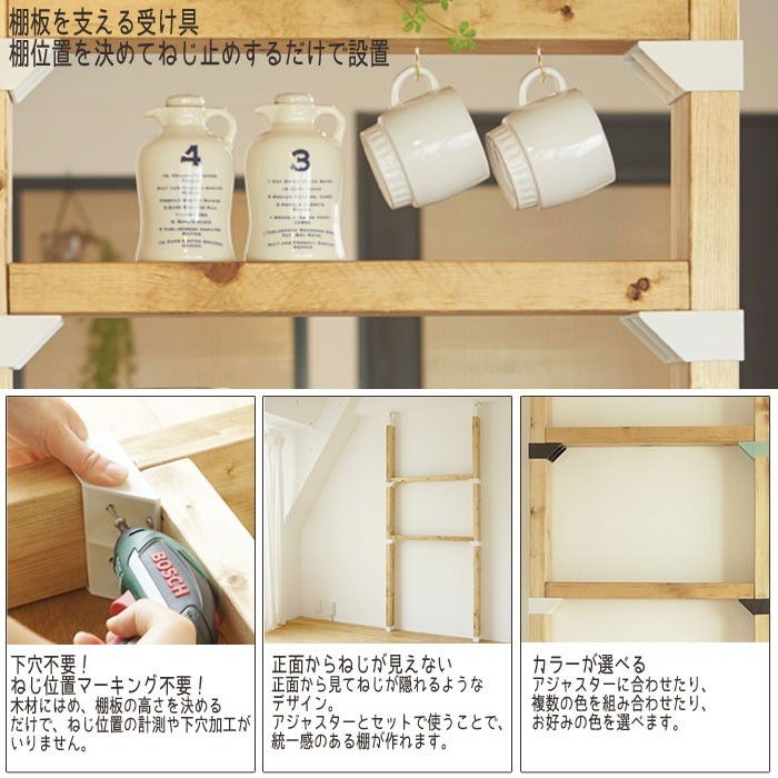 2x4 日曜大工まとめ売り　突っ張りDIYパーツ LABRICO LABRICO ラブリコ アイアン シェルフサポート 棚 DIY パーツ 突っ張り