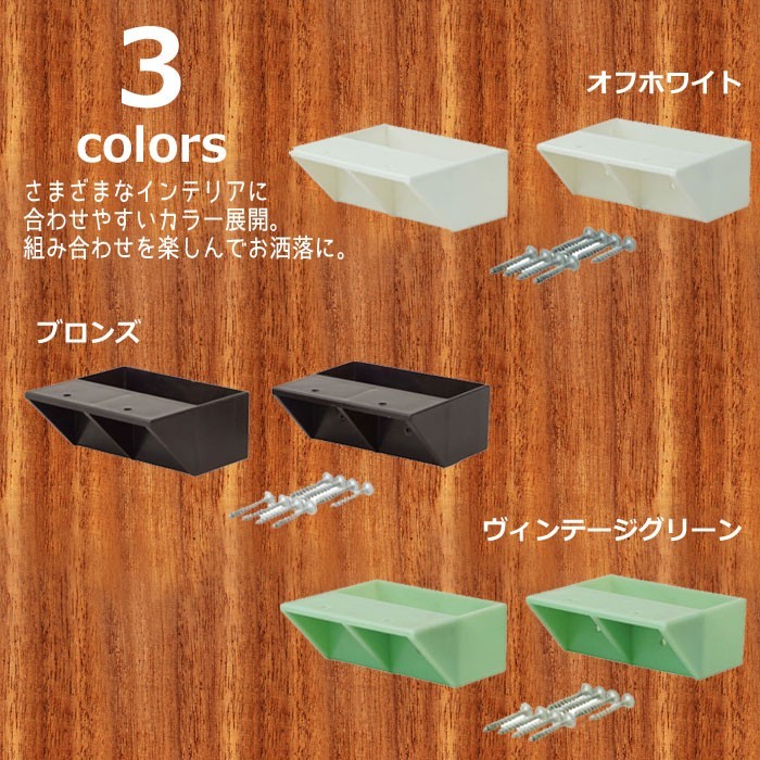 2x4 日曜大工まとめ売り　突っ張りDIYパーツ LABRICO LABRICO ラブリコ アイアン シェルフサポート 棚 DIY パーツ 突っ張り