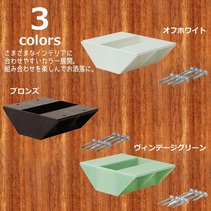 ラブリコ 2×4 棚受ダブル LABRICO 棚受 ダブル DIY パーツ 棚 ラック