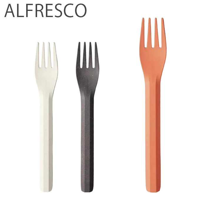 KINTO キントー フォーク 17cm ALFRESCO アルフレスコ カトラリー プラスチック 割れにくい 食器 食洗機対応 おしゃれ  :th269070:seek. - 通販 - Yahoo!ショッピング