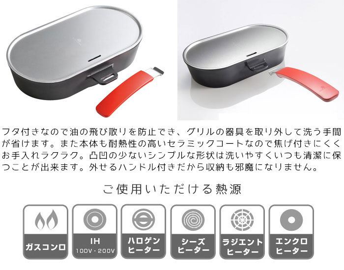 ダッチオーブン グリルインロースター グリルパン IH対応 ガス火対応