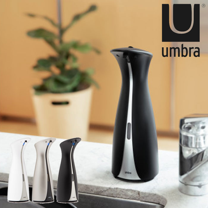 センサーポンプ L umbra アンブラ オット ディスペンサー 自動 250ml オートディスペンサー 詰め替え用 おしゃれ ホワイト｜seek2｜04