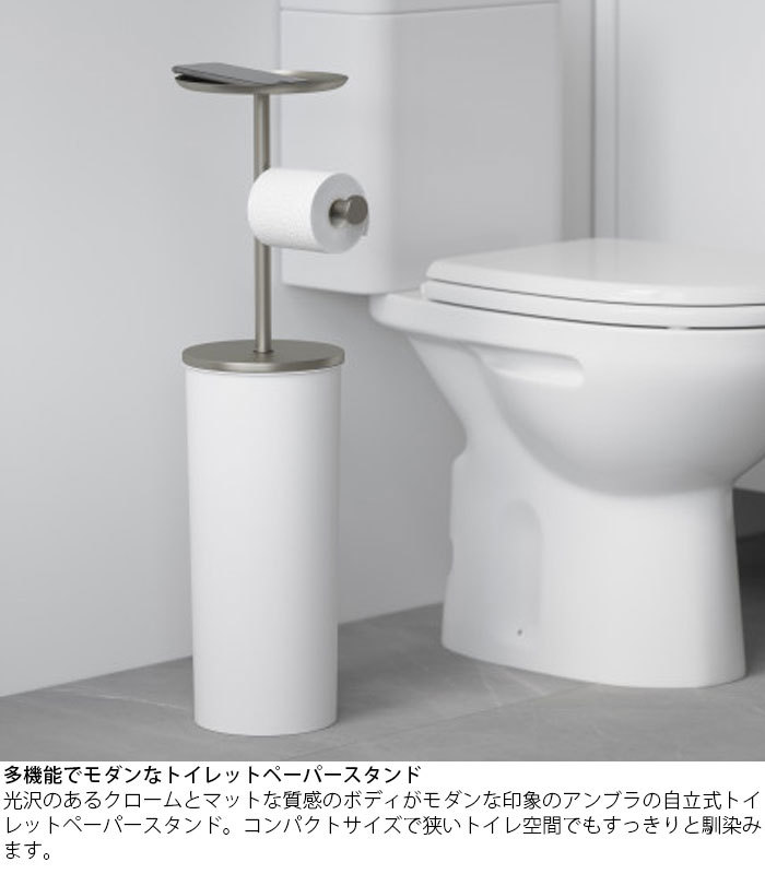 トイレットペーパーホルダー トイレットペーパー ホルダー