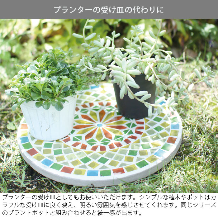 キシマ（KISHIMA） 敷石 ステップストーン おしゃれ タイル