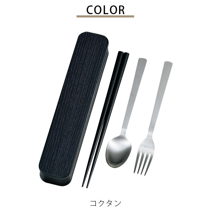 カトラリー カトラリーセット : ZOZOTOWN Yahoo!店 - 通販