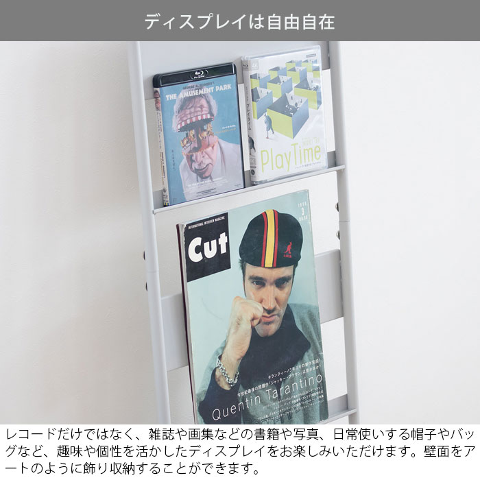 レコードラック ディスプレイラック スリム 収納ラック 壁面収納 棚