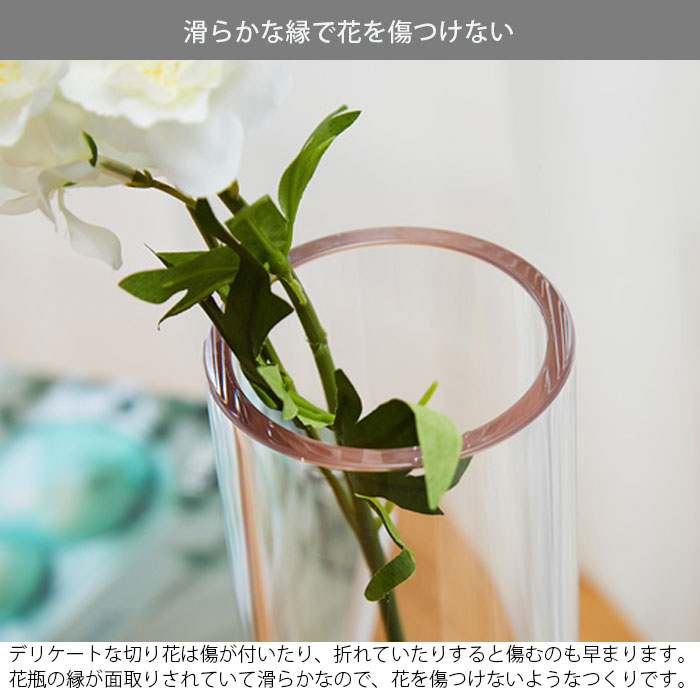 花瓶 一輪挿し 割れないガラス フラワーベース 透明 おしゃれ 円筒