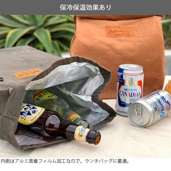 DULTON（ダルトン） ランチバッグ 保冷 マチ 広い 保冷バッグ お弁当