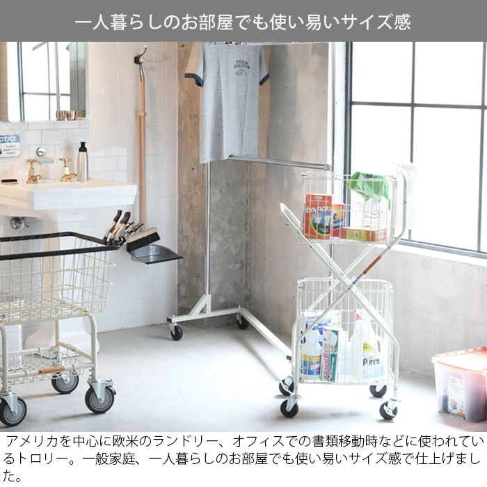 DULTON（ダルトン） ランドリーバスケット 2段 キャスター 洗濯カゴ