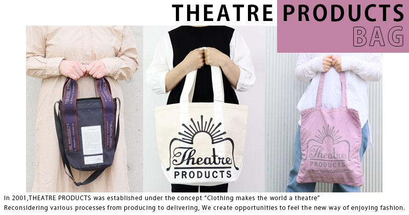 送料込み！PTシアタープロダクツブランケットエンブロイダリースクエア  