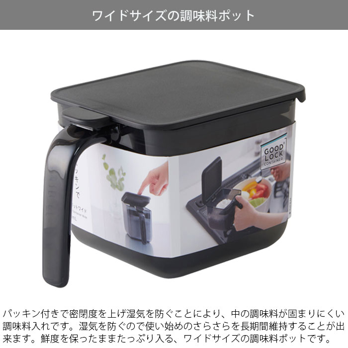 marna（マーナ） 調味料ポット ワイド 調味料ケース 大さじ1 スプーン