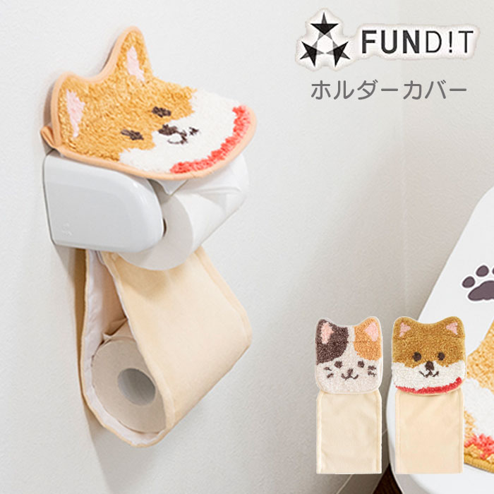 トイレットペーパーホルダー 犬 壁掛けトイレットペーパーホルダー アニマル Amazon.co.jp: [Rebirth] トイレットペーパーホルダー かわいい 犬