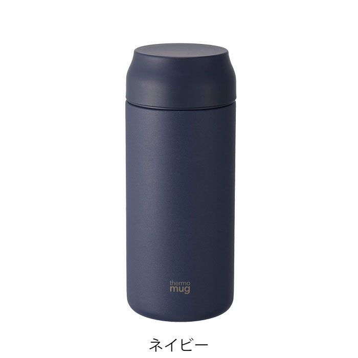 thermo mug サーモマグ タンブラー ステンレス 保温 保冷 蓋付き 直飲み 水筒 ALLDAY オールデイ マグボトル 360ml AL2