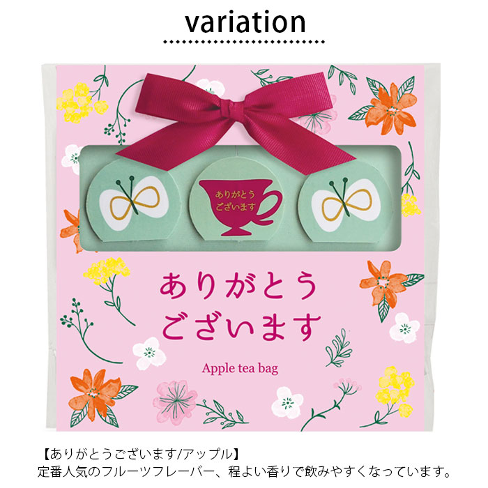 リヴァイ 誕生日 アールグレイ ティーバッグ　カード付　新品未開封　紅茶　5点 楽天市場】アールグレイ ギフトの通販
