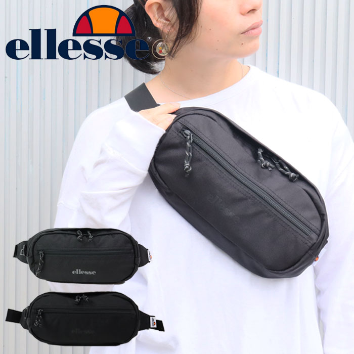 ellesse エレッセ バッグ ウエストポーチ メンズ レディース ボディ