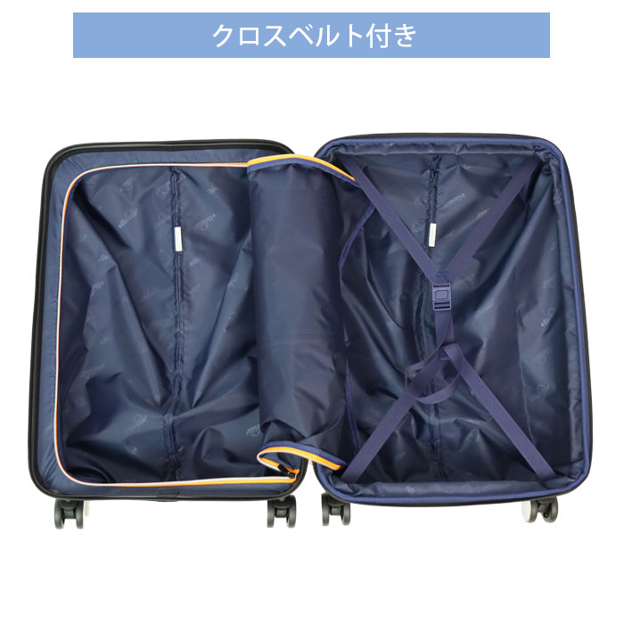 ellesse（エレッセ） キャリーケース Mサイズ 拡張 スーツケース 約 62