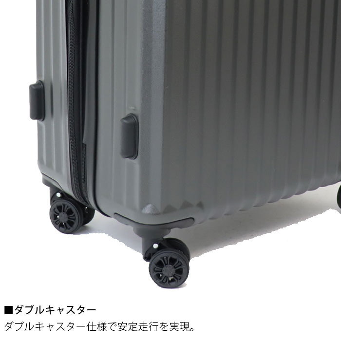 キャリーケース Mサイズ 拡張 約 65 - 72L スーツケース ハード