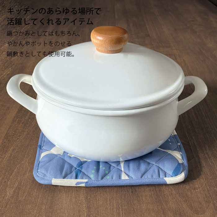 Wpc. 鍋敷き おしゃれ ポットホルダー レディース ミトン Wpc W062