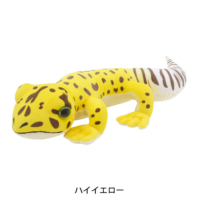 【ハイイエロー】レオパのぬいぐるみ レオパのぬいぐるみ [1.ハイイエロー],クオリア ガチャガチャ