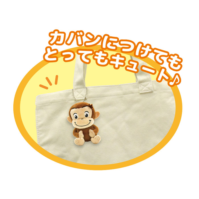 おさるモンキー好きな方に！5点(新品)★マスコット/キーホルダー/マスコット おさるモンキー好きな方に！5点(新品)☆マスコット/キーホルダー