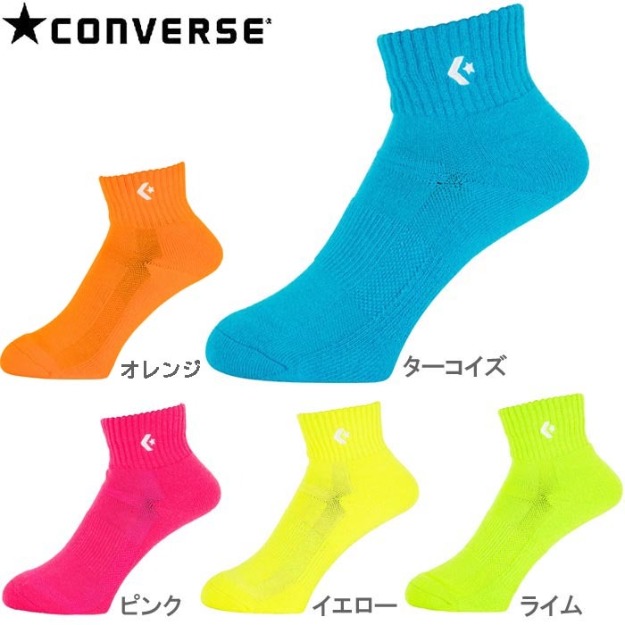 メール便 靴下 ソックス メンズ/レディース コンバース カラーアンクル 全４色 23-25cm/25-27cm CB161003 CONVERSE  スニーカーソックス スポーツ :zetcb161003:seek. - 通販 - Yahoo!ショッピング