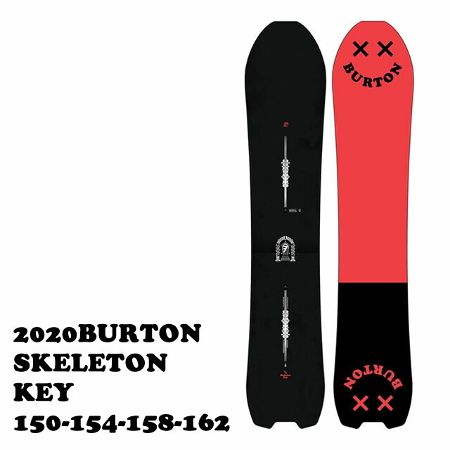 BURTON Skeleton Key 158cm 2020モデル 150-154-158-162cm バートン スケルトンキー　スノーボード　正規品　 3年保証