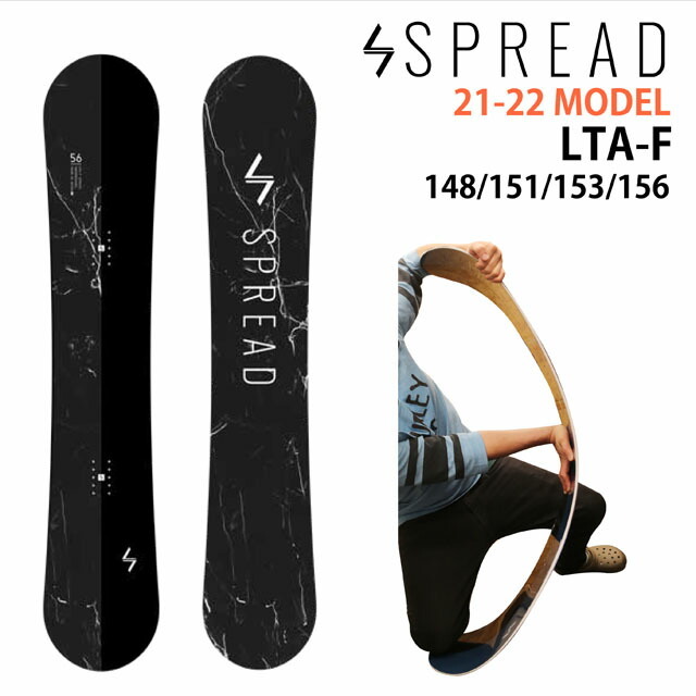 【オリジナル解説】SPREAD LTA-F 148-151-153-156cm 2021-22