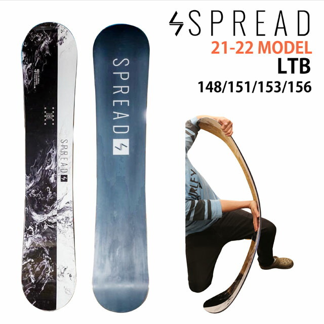 spread スプレッド LTB 148センチ 21-22 スノーボード - スノーボード