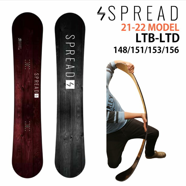 【オリジナル解説】SPREAD LTB-LTD 148-151-153-156cm 2021
